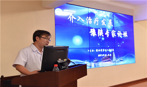 我院“青年营养师讲堂”第一讲成功举办c