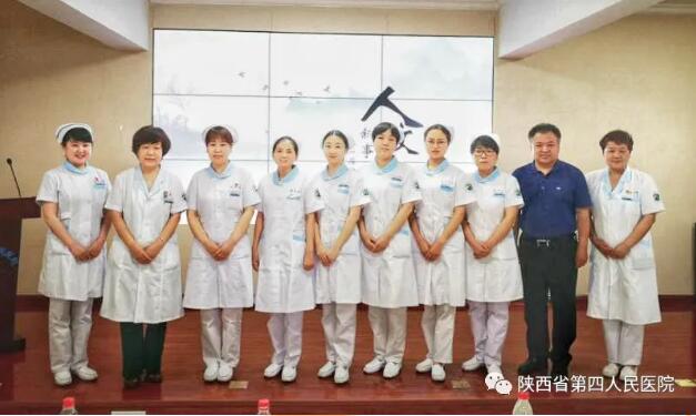 陕西省第四人民医院开展首届叙事护理分享会活动