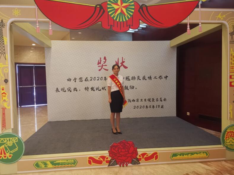  呼吸与危重症医学科护师贾倩荣获2020年“三秦最美医务工作者”