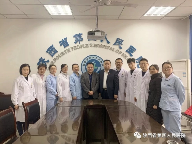 陕西省第四人民医院首批援武汉医疗队集结完毕