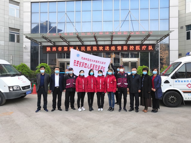 医院抗击疫情急救转运队今日出发