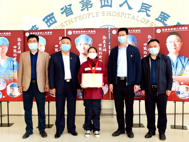 省四院贾倩楠荣获西安市“新城青年五四奖章”荣誉称号