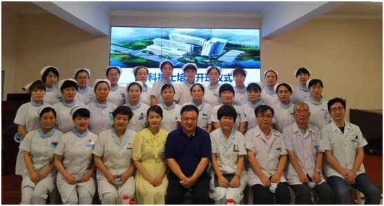 陕西省第四人民医院举行 2020年度专科护士培训开班仪式