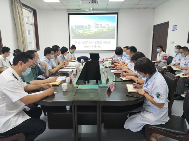 省卫健委副主任余立平一行来我院调研指导常态化疫情防控工作