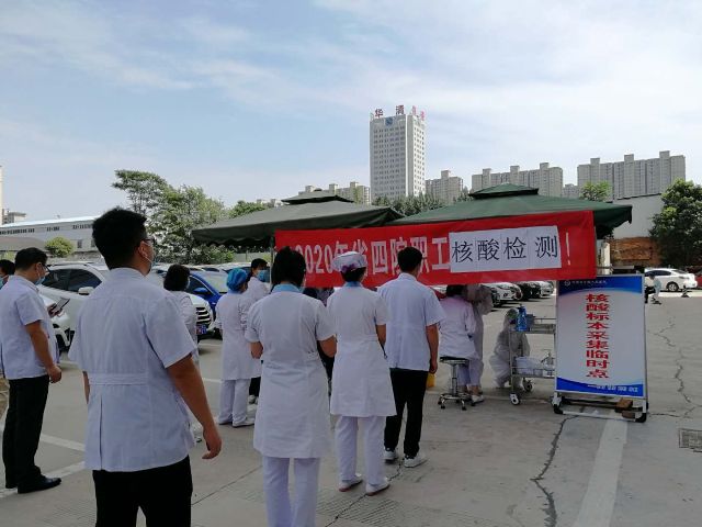我院为全院职工进行核酸病毒检测
