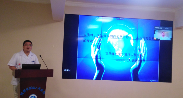 我院举行 “支气管镜的临床应用”学术专题讲座