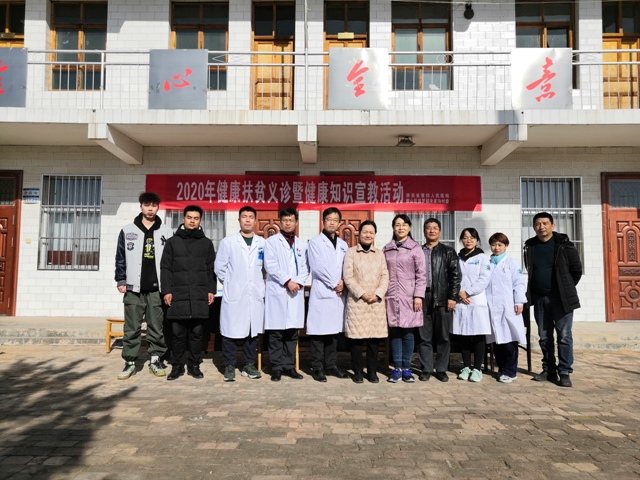 我院到帮扶村开展健康扶贫工作
