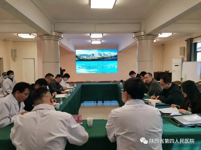 省卫健委来我院督导疫情防控和院感工作