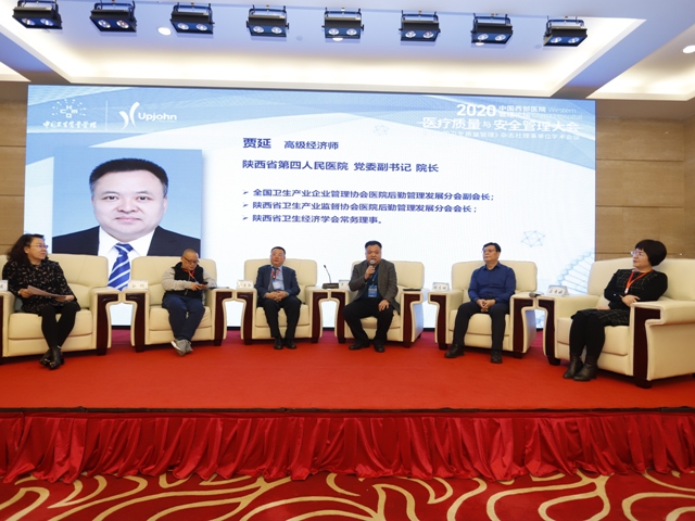 我院入选中国卫生质量管理杂志常务理事单位