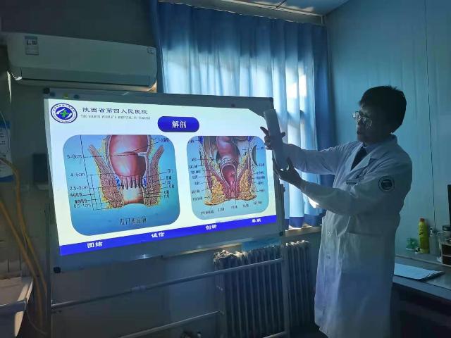 陕西省第四人民医院中医肛肠科开展教学查房示范活动