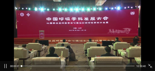 我院呼吸与危重症医学科成功通过国家PCCM规范建设认证