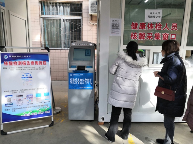 我院微信公众号实现挂号、缴费、查询自助服务功能 