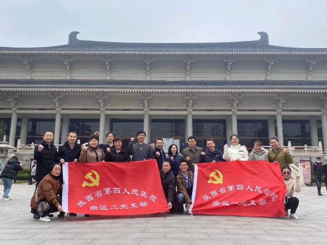 我院纪委组织党员干部参观“秦风颂廉--陕西廉政文物展” 