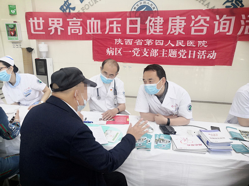 【我为群众办实事】我院开展“世界高血压日”义诊活动