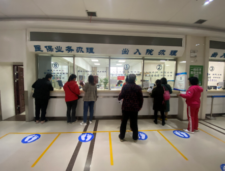 陕西省第四人民医院开启“一站式窗口服务”进一步提高住院窗口服务质量 