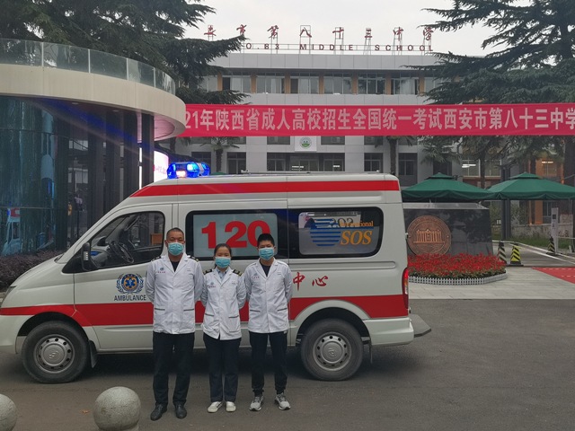 我院全力以赴为西安市2021年全国成人高考和中小学教师资格考试保驾护航