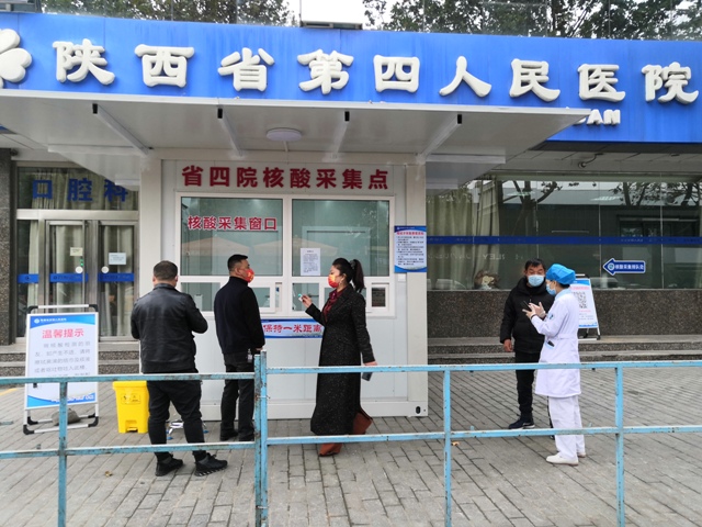 陕西省第四人民医院新建核酸采样点正式投入使用