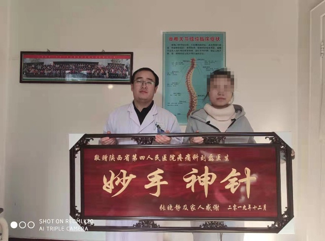  【榜样在身边专题一】医院疼痛科医生刘磊：时刻心系患者 病症迎“针”而解 