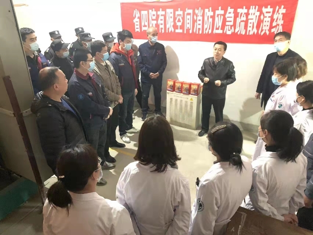 我院举行有限空间消防应急处置演练