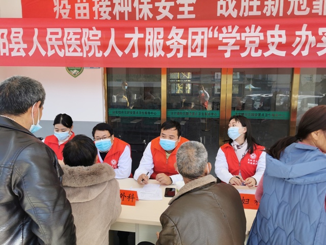 【我为群众办实事】陕西省第四人民医院对口帮扶医疗队开展基层义诊服务活动