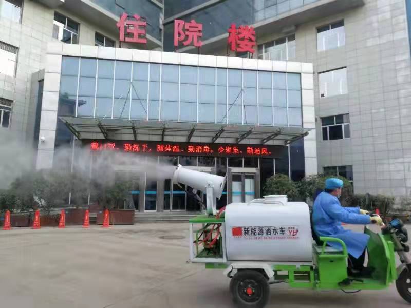 疫情防控，全面消杀——陕西省第四人民医院积极做好疫情防控消杀工作