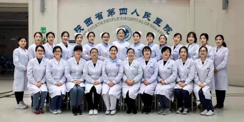 陕西省第四人民医院儿保科荣获2021年度省级“青年文明号”称号