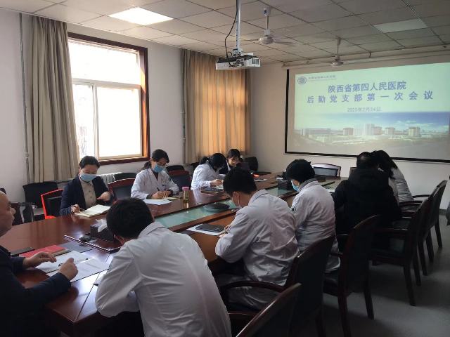 “严守职业底线，坚持廉洁从业”-医院纪委书记上新年廉政第一课