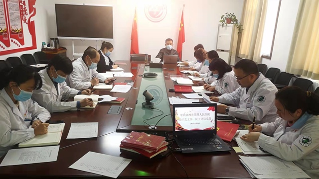 陕西省第四人民医院党委书记讲党课：践行合格党员标准，出色完成工作任务