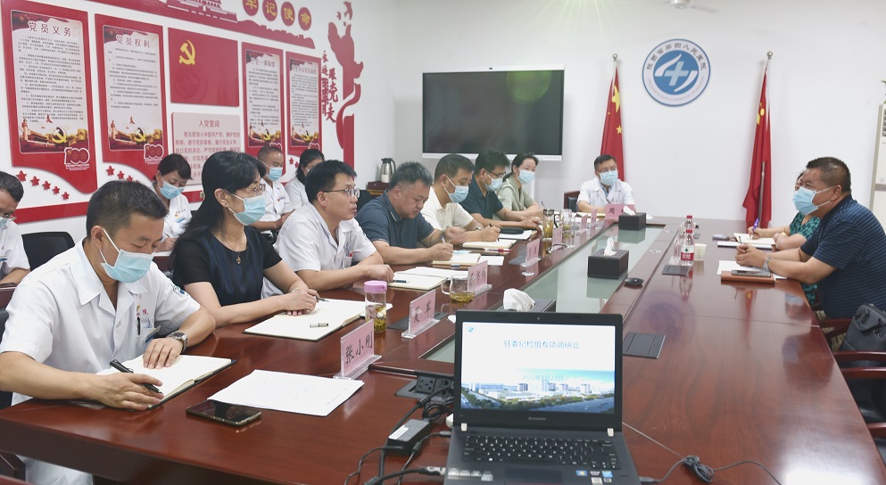 驻省卫健委纪检监察组组长席海阳一行来我院调研