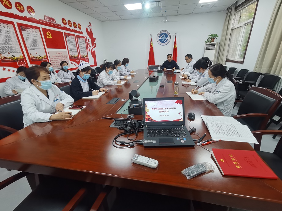 郭亚东参加我院医疗党支部主题党日活动并宣讲党的二十大精神