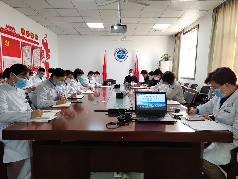 院党委召开2023年第1次党委理论学习中心组学习暨党风廉政建设专题会