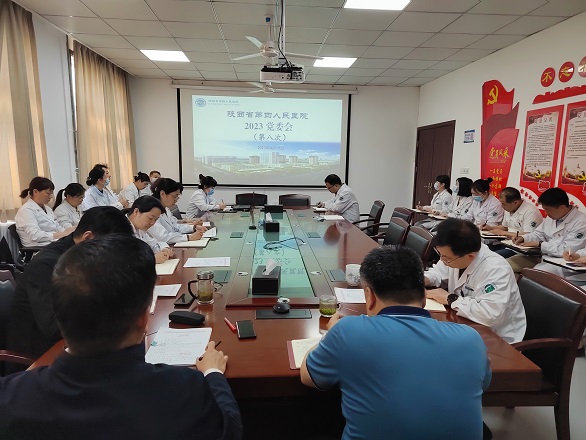 我院传达学习委直系统学习贯彻习近平新时代中国特色社会主义思想主题教育动员会议精神