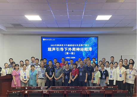 啪啪啦
2023年度首期省级适宜技术推广项目培训班在山阳县人民医院举行