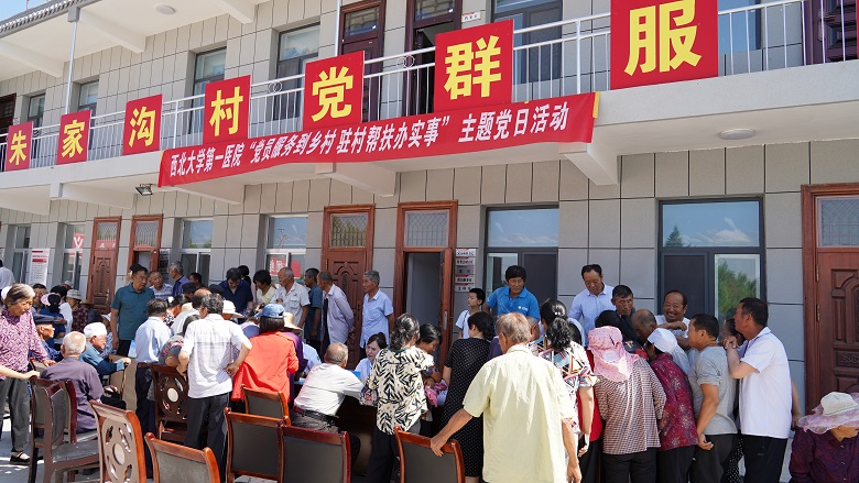 啪啪啦
在帮扶村开展主题党日帮扶活动