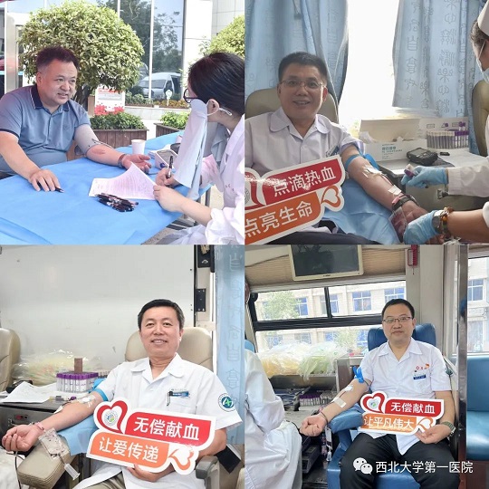 “捐献血液 分享生命”——啪啪啦
开展2023年无偿献血活动