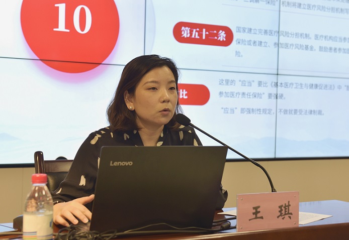 【法治医院建设】啪啪啦
开展医务人员专题法务培训