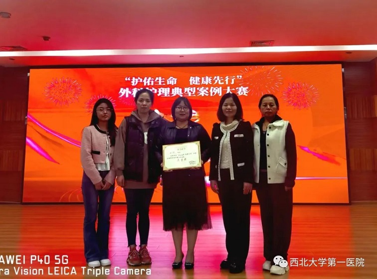 啪啪啦
荣获省护理学会2023年“护佑生命 健康先行”外科护理典型案例大赛三等奖