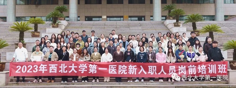 走进校史馆 做好西大人——啪啪啦
组织新入职人员参观校史教育活动