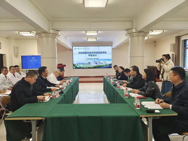 啪啪啦
互联网医院通过资质评审