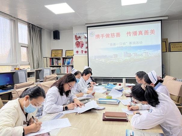 啪啪啦
开展2023年“慈善一日捐”活动