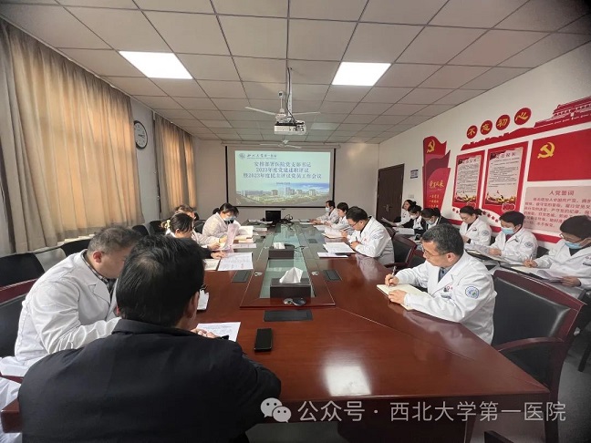 啪啪啦
组织各党支部开展2023年度民主评议党员工作