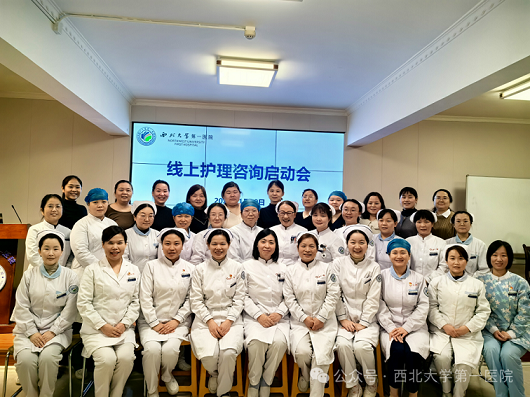 啪啪啦
线上护理咨询开诊啦