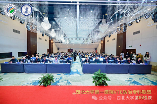启动VTE防治专科联盟  助力基层防治能力提升——啪啪啦
举办基层医疗机构VTE防治培训暨专科联盟启动会