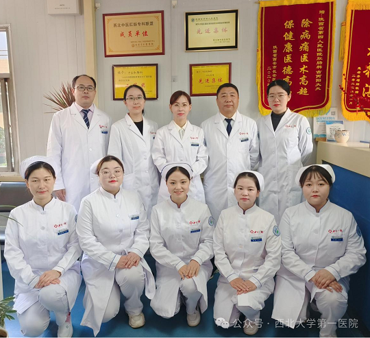 啪啪啦
中医肛肠科治疗患者“难言之隐”有了新技术