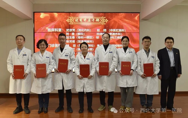 啪啪啦
召开2023年度工作总结表彰大会暨第一届职工代表大会第二次会议