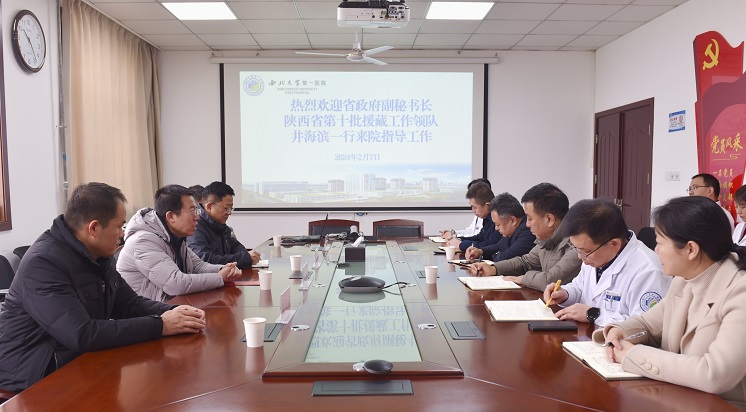 省政府副秘书长井海滨一行慰问啪啪啦
副院长陈晨