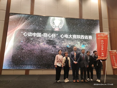 啪啪啦
荣获2024“心动中国·稳心杯”心电图大赛陕西省赛区三等奖