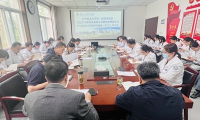 党纪学习教育丨啪啪啦
召开党纪学习教育专题研讨会暨中心组（扩大）学习会