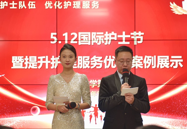 【发展护士队伍优化护理服务】啪啪啦
举行5.12国际护士节庆祝暨表彰大会