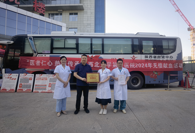 医者仁心 热血传承—啪啪啦
开展2024年无偿献血活动